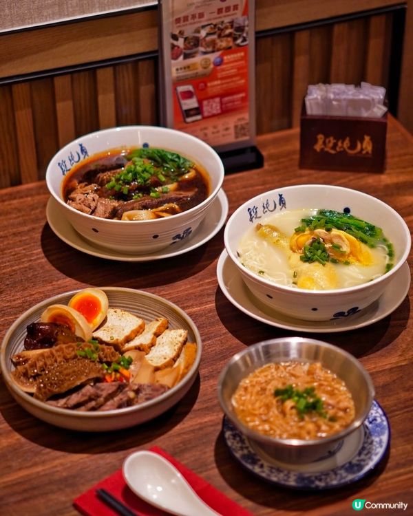 黃竹坑新地標！段純貞牛肉麵開張啦！🍜🤤