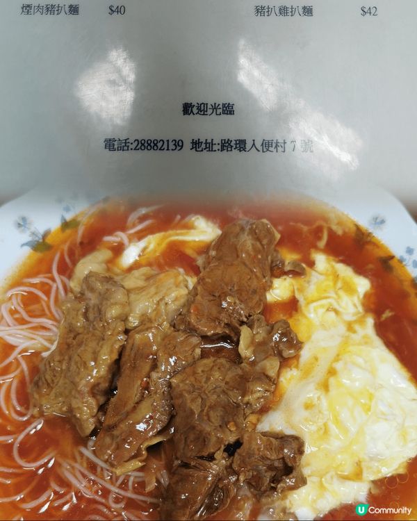 澳門好地方，食嘢路環也超棒！品嘗葡國菜，配上一杯冰凍咖啡，路...