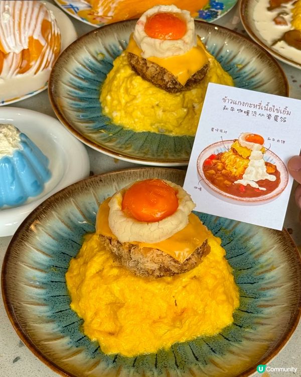 斑斕流心吐司布丁雪糕🤤  大學城必食泰式🤤