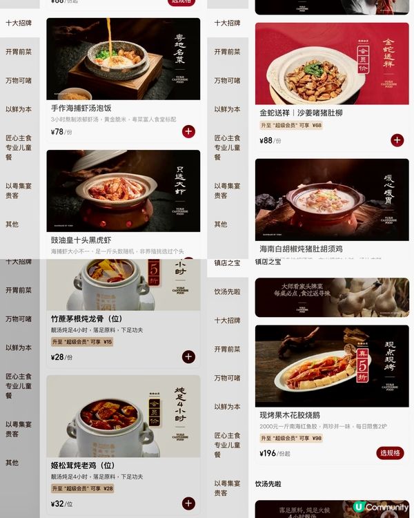 ✨深圳🇨🇳-⚠️💬高質好食脆皮雞⁉️💢竟然它都好食⁉️📍粤集