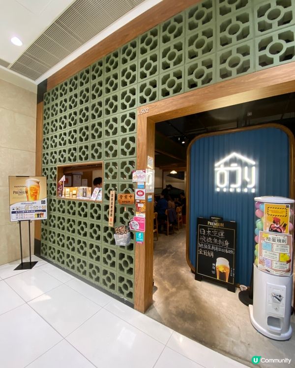 新派日式料理|尖沙咀古今二 🍣✨