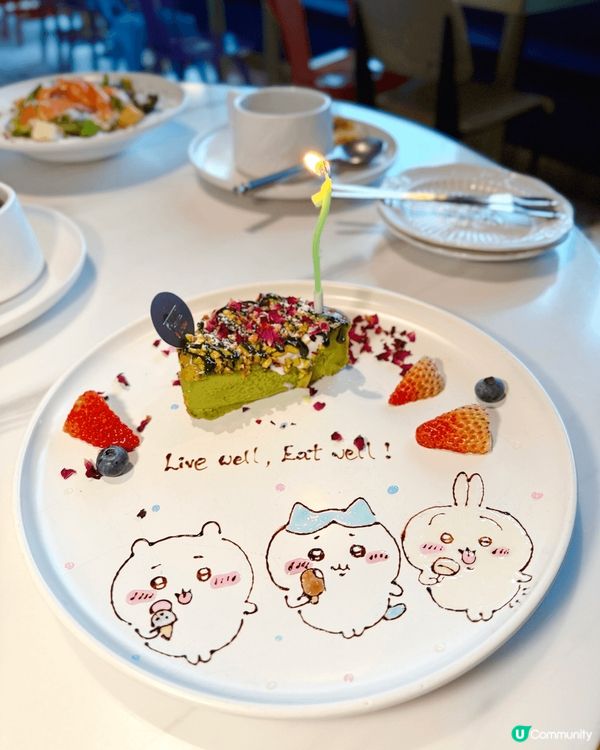 #我想周圍去旅行