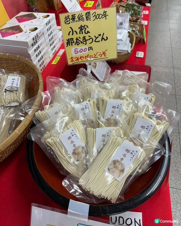 ✨小松烏冬✨🇯🇵石川300多年歷史鄉土名物