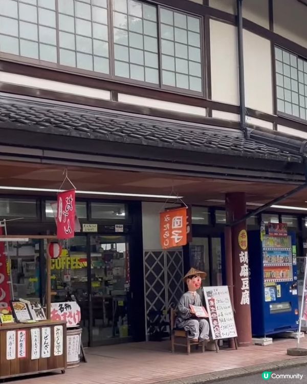 ✨小松烏冬✨🇯🇵石川300多年歷史鄉土名物