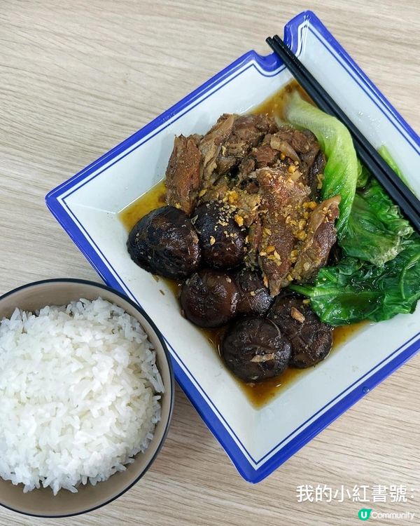 #港式美食霸氣鴨髀拼火鴨絲,今日仲有隱藏餐單.香菇豬軟骨飯👍🏻