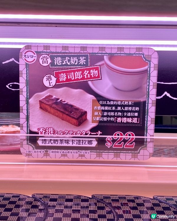 ✨香港🇭🇰-⚠️💬7款3貫壽司都只需$151⁉️💢今期推出試左未⁉️