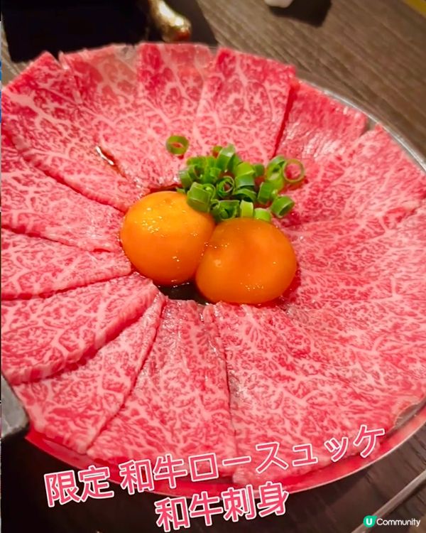 ❤️《東京篇🇯🇵 • 超人氣燒肉29》❤️