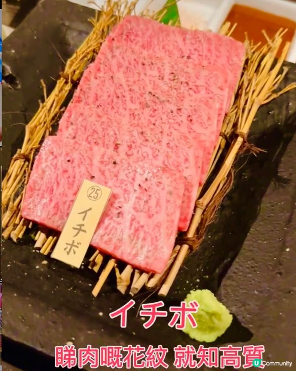 ❤️《東京篇🇯🇵 • 超人氣燒肉29》❤️