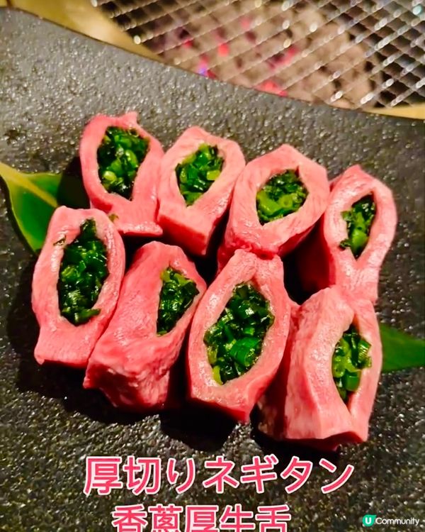 ❤️《東京篇🇯🇵 • 超人氣燒肉29》❤️