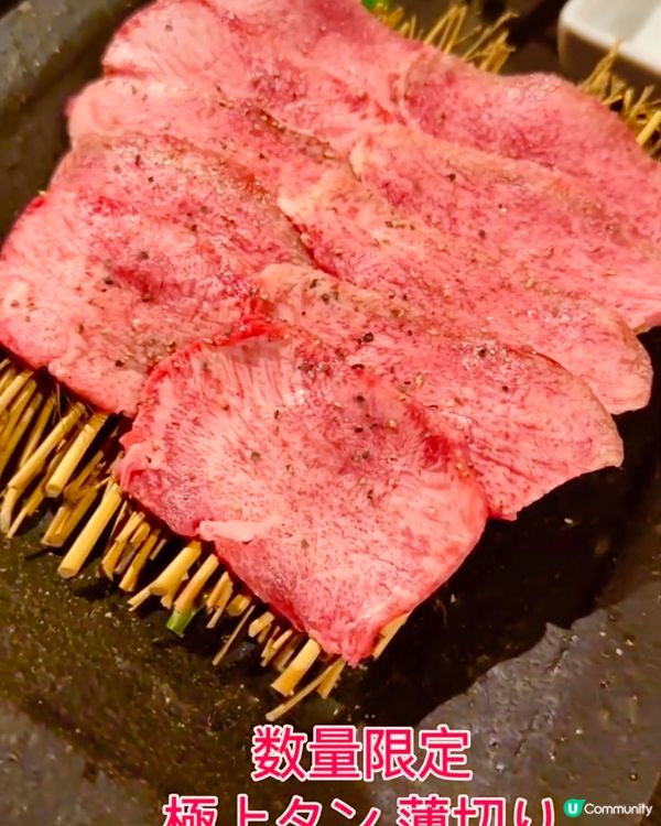 ❤️《東京篇🇯🇵 • 超人氣燒肉29》❤️