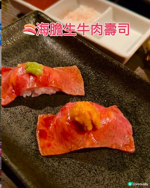 ❤️《東京篇🇯🇵 • 超人氣燒肉29》❤️