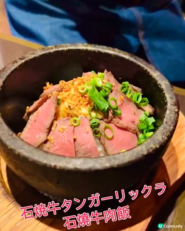 ❤️《東京篇🇯🇵 • 超人氣燒肉29》❤️