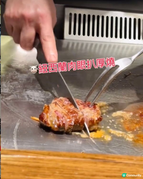 《尖沙咀 • 抵食鐵板燒午餐》🤭 超抵食鐵板燒套餐