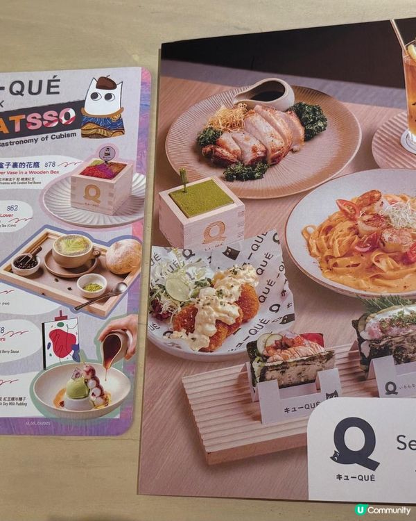 甜品會不會太正😍