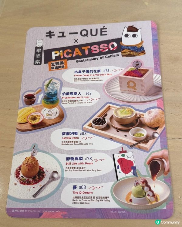 甜品會不會太正😍