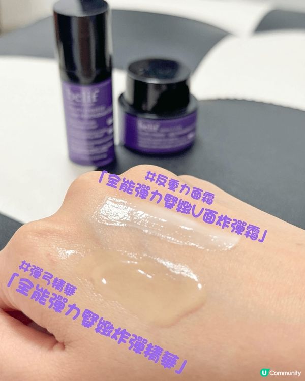 進入初老，一般補濕產品已經無法滿足初老肌膚🥹