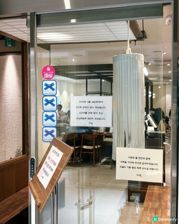 🇰🇷韓國米芝蓮藍絲帶認證｜人氣平壤冷麵 서령