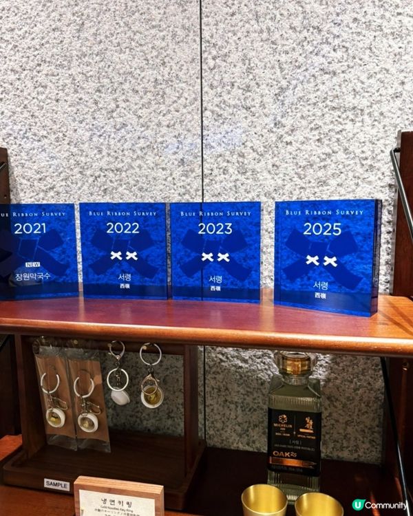 🇰🇷韓國米芝蓮藍絲帶認證｜人氣平壤冷麵 서령