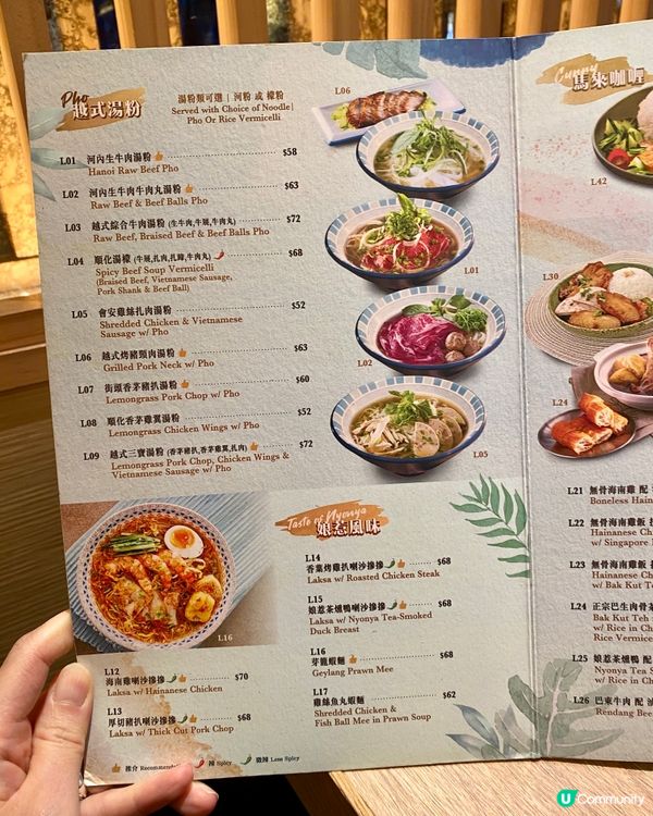 ✨香港🇭🇰-💬⚠️雙重滿足怎能不愛⁉️💢海南雞飯還可…📍芽籠