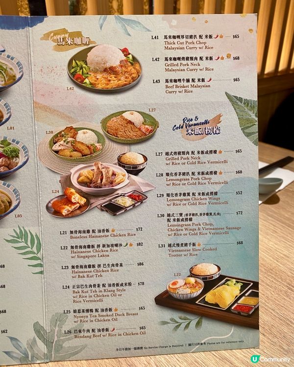 ✨香港🇭🇰-💬⚠️雙重滿足怎能不愛⁉️💢海南雞飯還可…📍芽籠