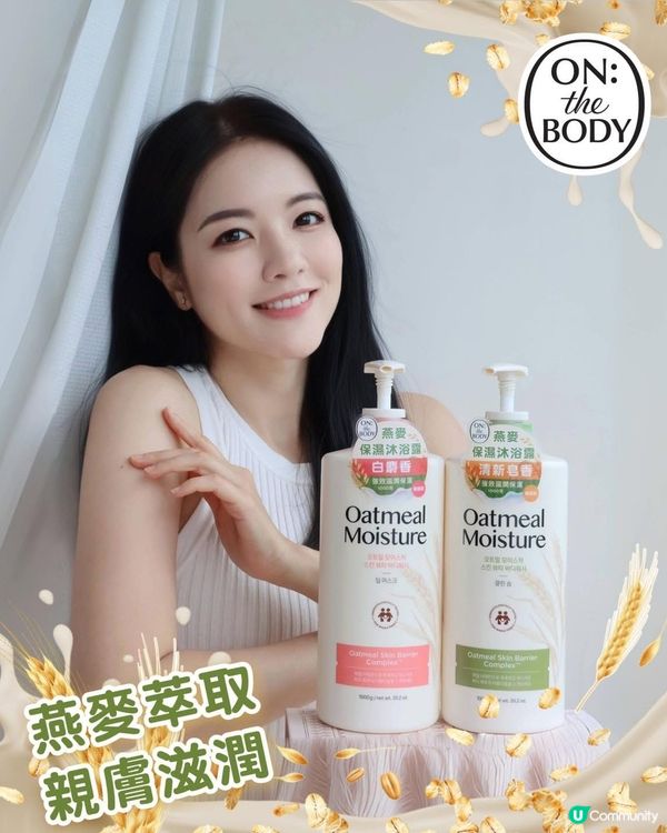 熱到爆🔥  沖涼先！🛁