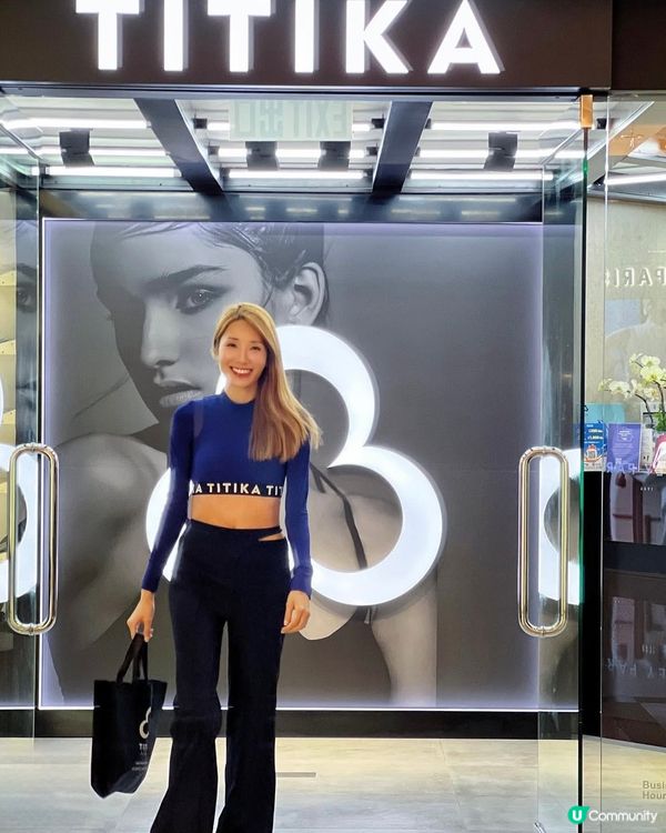 穿上 Titika | 動出妳的自信美❣️