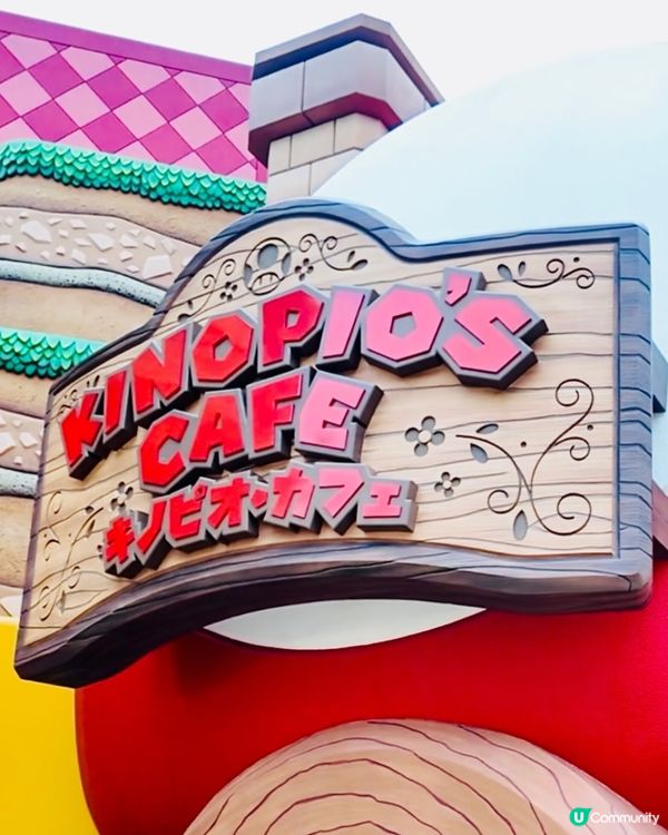 🇯🇵大阪環球影城必食🍄Mario可愛餐點打卡一流📸