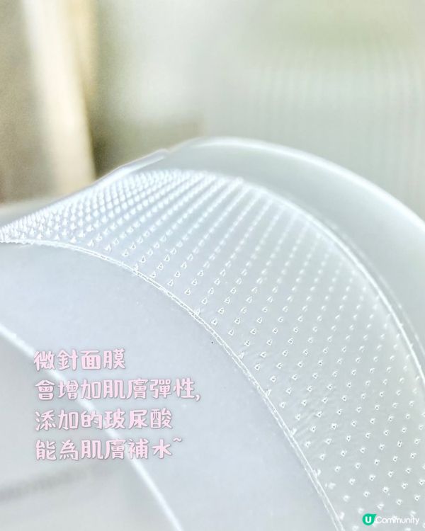 實測大熱家用微針美容🤍最貼近美容院級數