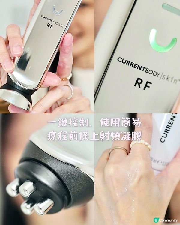 實測大熱家用微針美容🤍最貼近美容院級數