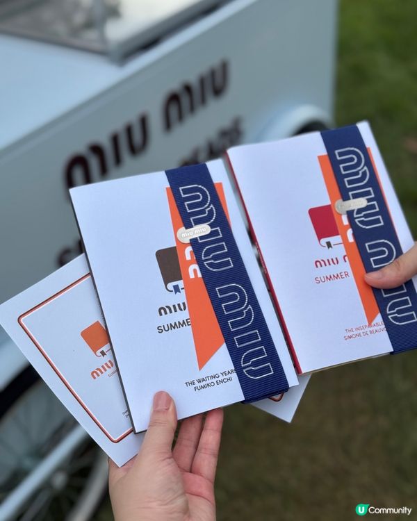 MiuMiu夏日讀本企劃📚免費拎書📖週末西九好去處