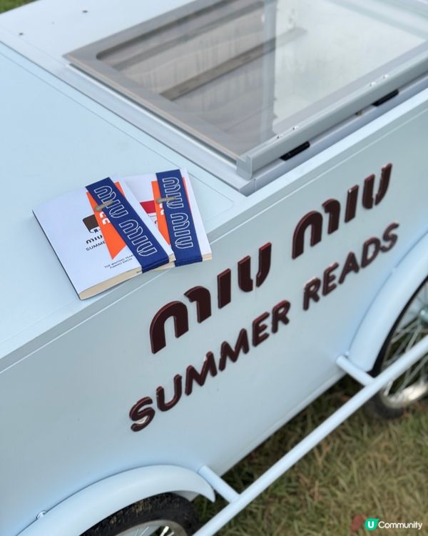 MiuMiu夏日讀本企劃📚免費拎書📖週末西九好去處