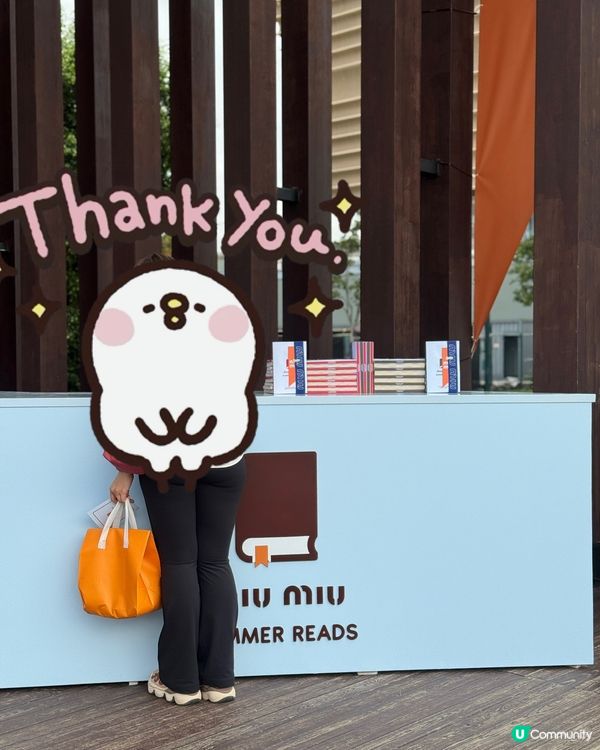 MiuMiu夏日讀本企劃📚免費拎書📖週末西九好去處