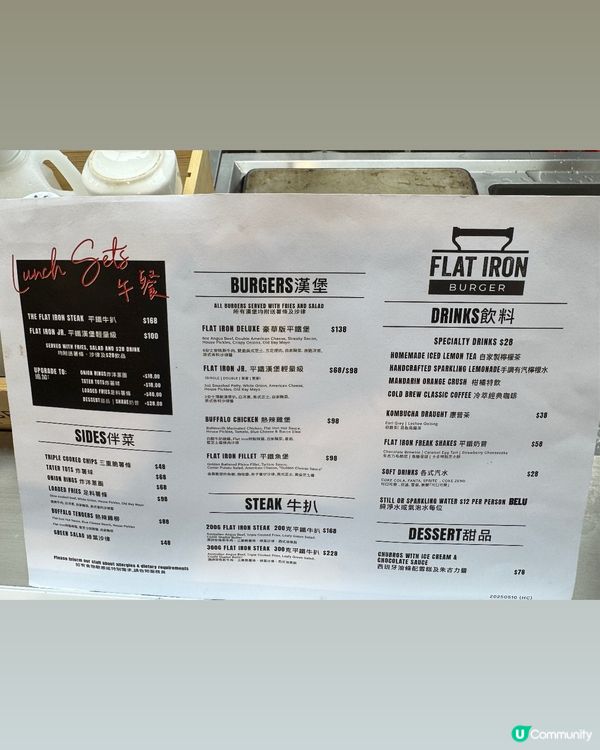 海港城Flat Iron Burger🍔🍟漢堡牛扒都好食😋