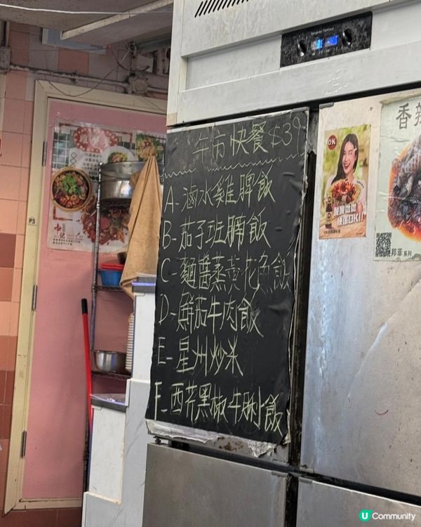 中記呢個名提醒左我一個做人嘅宗旨：我係邊度，邊度就係中間✨