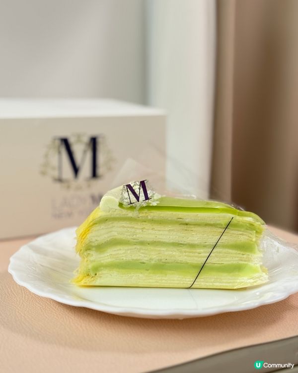 Lady M斑蘭千層蛋糕🌱🍰 尖咀必食 😋