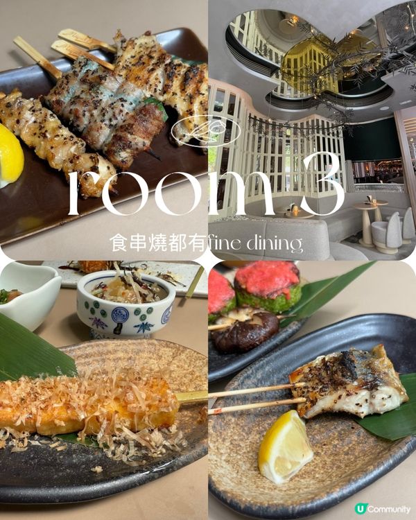 抵食日式串燒套餐@尖沙咀