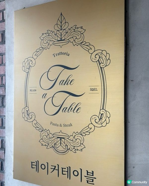 🇰🇷韓國延南洞｜歐洲風情餐廳推薦💯👍🏻