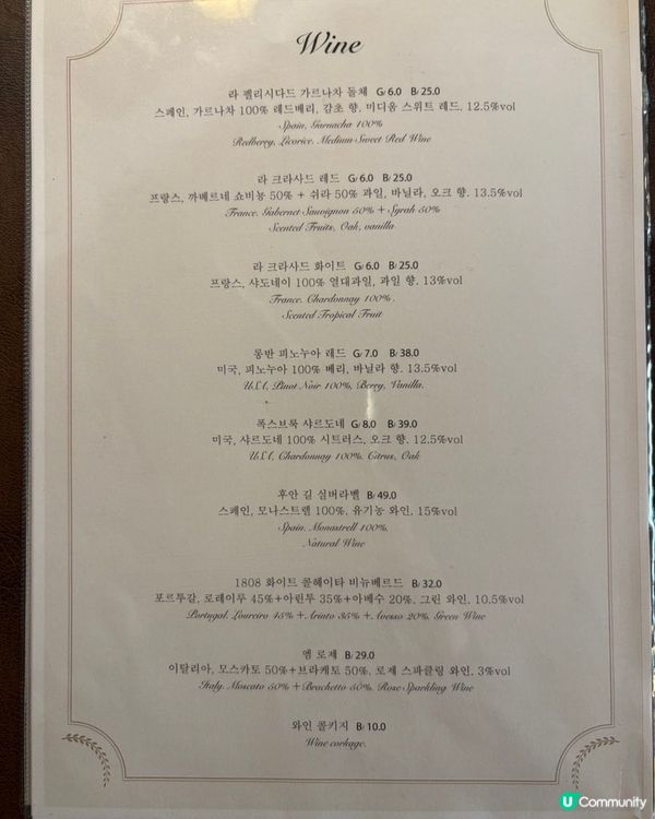 🇰🇷韓國延南洞｜歐洲風情餐廳推薦💯👍🏻