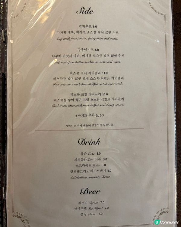 🇰🇷韓國延南洞｜歐洲風情餐廳推薦💯👍🏻