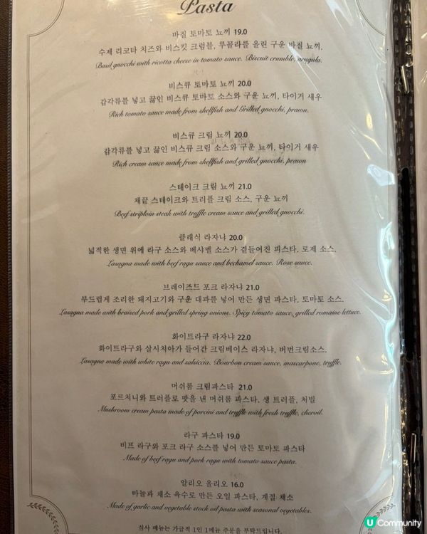 🇰🇷韓國延南洞｜歐洲風情餐廳推薦💯👍🏻