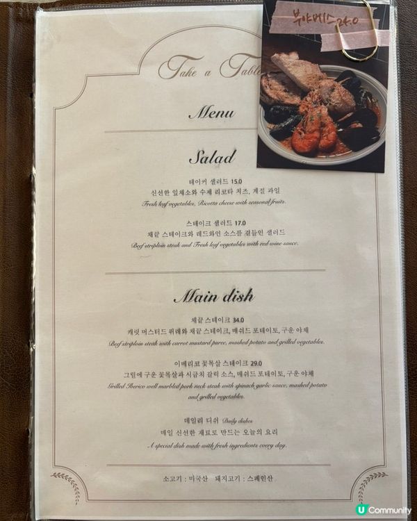 🇰🇷韓國延南洞｜歐洲風情餐廳推薦💯👍🏻