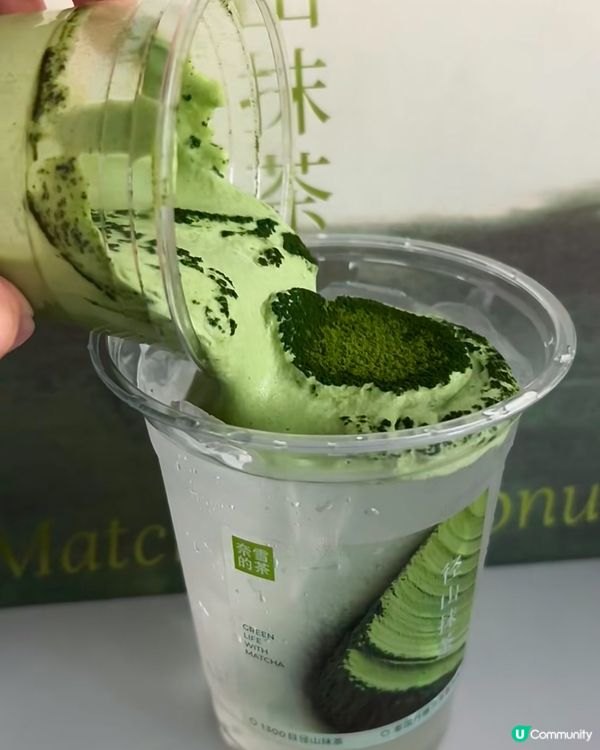 抹茶控必試！濃抹乾酪香椰水 🤤🍵🥥