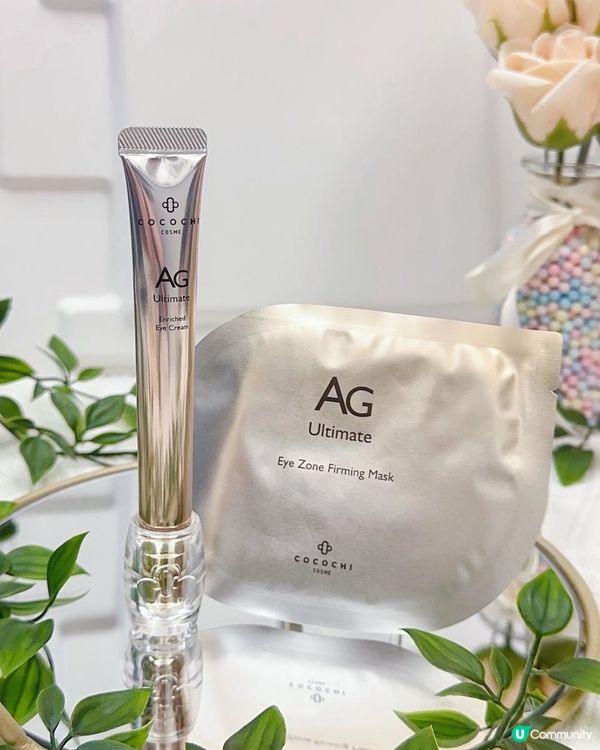 經典1按2敷 ♥ 緊緻提亮・閃爍明眸！►Cocochi cosme AG抗糖修復眼膜組