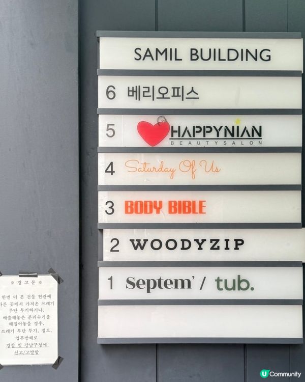 🇰🇷江南狎鷗亭🌿木系韓風咖啡廳☕️人氣拉花拿鐵+蜂蜜法包勁邪惡😈