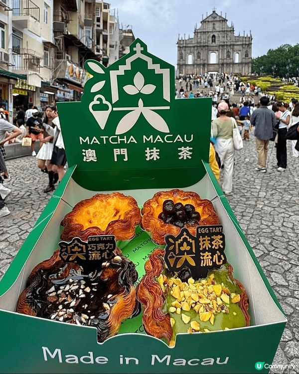 位置就在於澳門大三巴牌坊附近 ，超鬆脆超多餡甜度啱啱好多款選...