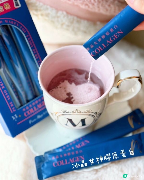 凍齡秘訣！莓味膠原蛋白 🍓✨ 飲出水潤肌！ #女神膠原蛋白