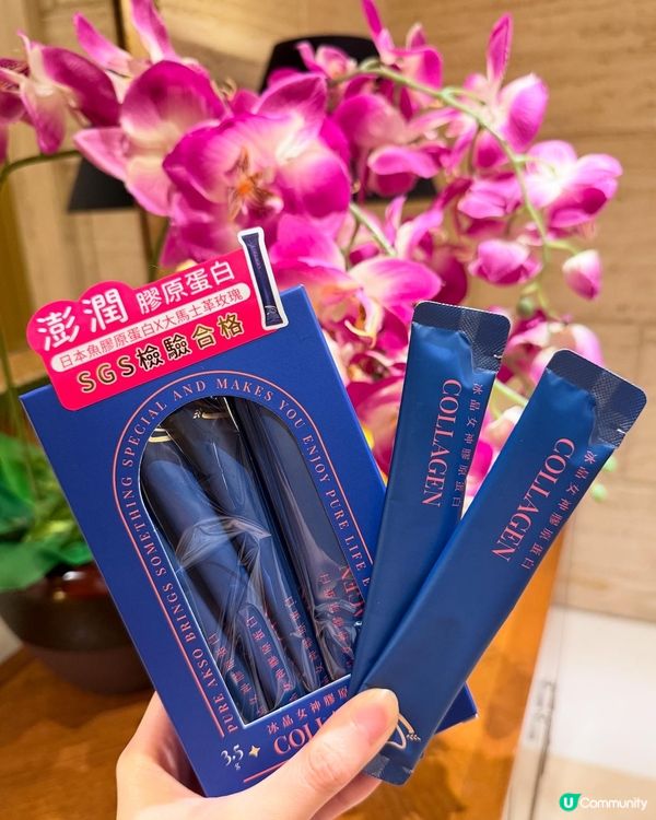 凍齡秘訣！莓味膠原蛋白 🍓✨ 飲出水潤肌！ #女神膠原蛋白