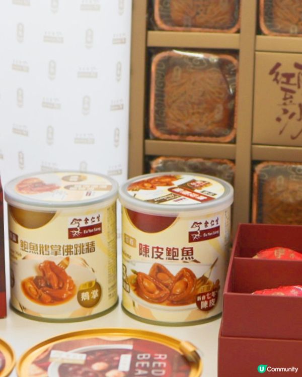 余仁生🌕月光寶盒