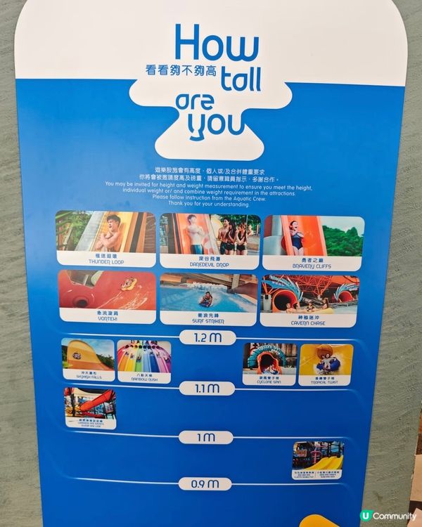 海洋公園水上樂園，玩到唔捨得走🤩