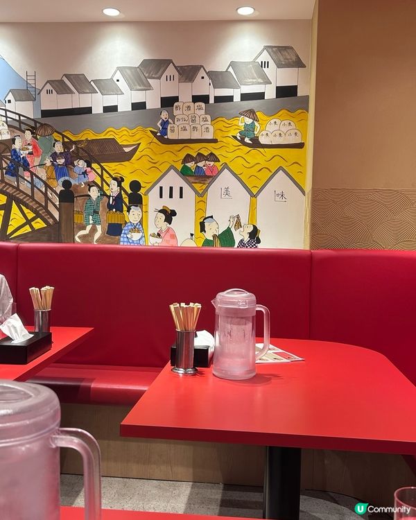 大阪知名拉麵店「人類みな麵類」